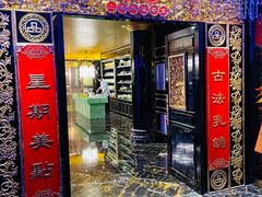 门面-惠食佳·朱雀(东方商厦店)