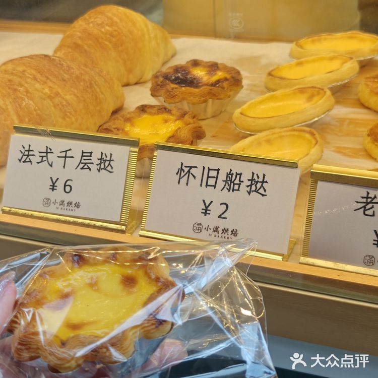 集装箱餐车好有趣❗️抹茶奶酪和蛋挞超美味