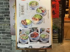 -黄祥华养生堂·炖汤·营养蒸饭(岭南天地店)