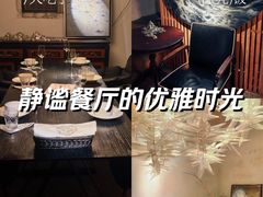 -艺术食堂(创意料理)