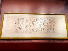 -娄山关景区
