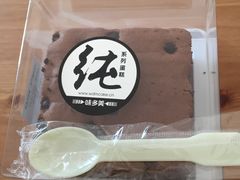 -味多美(梅陇西路店)