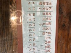 菜单-韩邦朝天锅