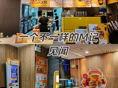 -麦当劳(中山大道中店)