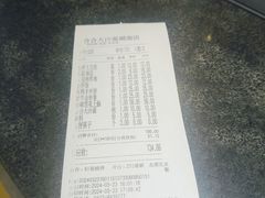 -合合大冷面(湖南店)