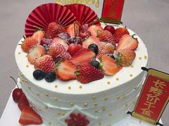 -花间烘焙BLossom Bakery