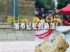 -青州市云门山风景区