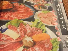 -炼火烤肉店