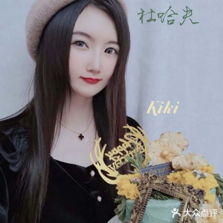 魔都超有仪式感的高端蛋糕品牌