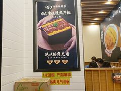 -町门烤肉拌饭专门店(哈西万达店)