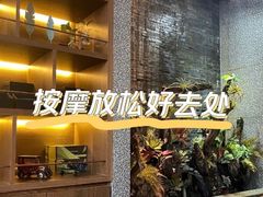 -泰适SPA馆丨精油·按摩·足道(后海地铁口店)