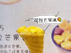 -糖潮糖水铺(省府店)