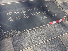 -南馆公园