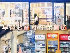 -MANFEN聚满分西点(远洋大信店)