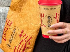 -莓超疯(百源店)
