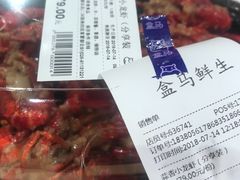 -盒马鲜生(莱蒙都会店)