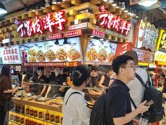 -周小亮丁家坡洋芋(全国总店)