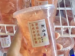 -阿山卓·野生菌火锅·纳西火塘烤肉