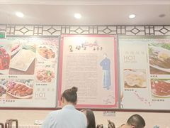 -玉华台饭庄(裕中西里小区店)