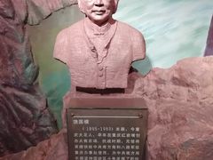 -重庆历史名人馆