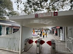 -杭州少年儿童公园