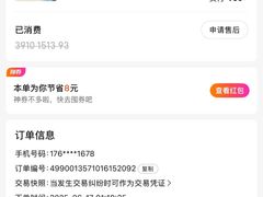 -上海仁爱医院口腔科 · 种植
