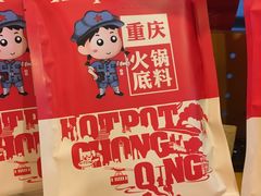 -老基地老火锅厂(大渡口店)