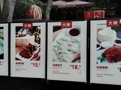 -北院·果木烤鸭·25年东北菜(创意产业园店)