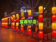 -郑州方特梦幻王国