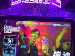 -星聚会KTV(合生汇黑金店)