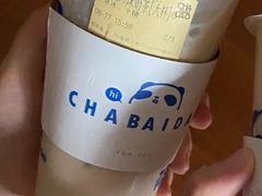 老红糖珍珠奶茶-茶百道(京溪店)