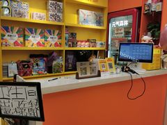 -猎人桌游吧(合生汇店)