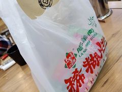 -马志善稀糊爛生熟肉店