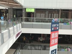 -绿茶餐厅(领展购物广场·中关村店)