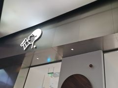 -喜茶(永旺梦乐城店)