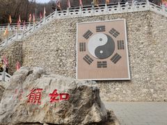 -九鼎铁刹山风景区