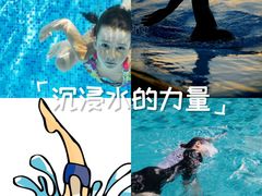 -体育中心游泳馆