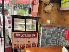 -手擀菠菜面(西康路店)