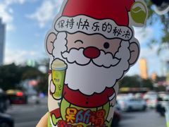 -吴山山·椰子酸奶(天河南店)
