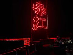 -赤红音乐现场(浦东金桥路店)