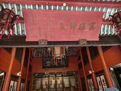 -蒋氏故居