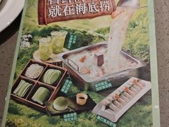 -海底捞火锅(万达广场店)