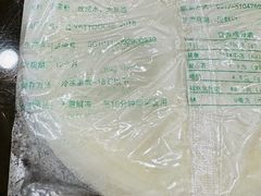 -燕风楼烤鸭店(建设总店)