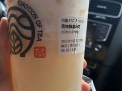 -眷茶臻选(锦艺城店)
