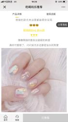 -柯琳造型