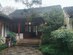 -秋霞圃