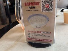 -二泉园老菜馆·百年无锡菜