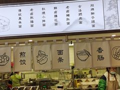 -面春山·传统老卤面(天隆寺店)
