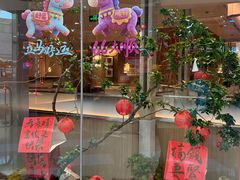 -食锦记·福建私房菜(浦西万达店)