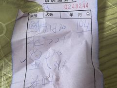 -洪福亮酒家(南草厂街店)